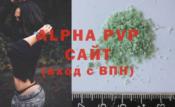 a pvp Бугульма